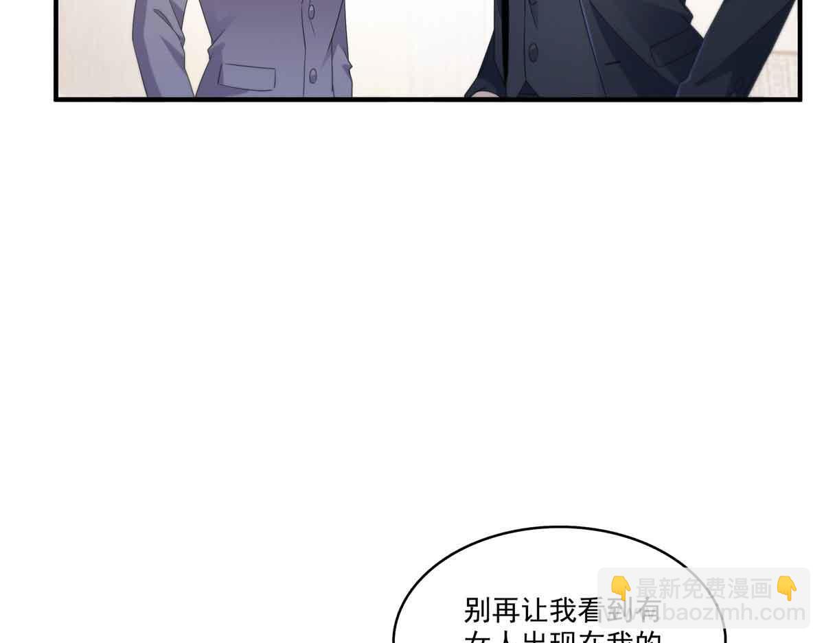 恰似寒光遇驕陽 - 第548話 被兄弟搶了女人(1/3) - 1