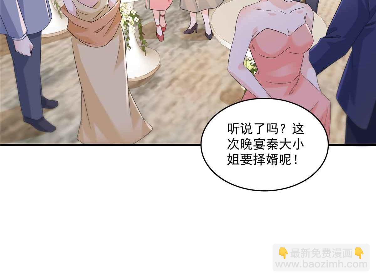 恰似寒光遇驕陽 - 第548話 被兄弟搶了女人(1/3) - 5