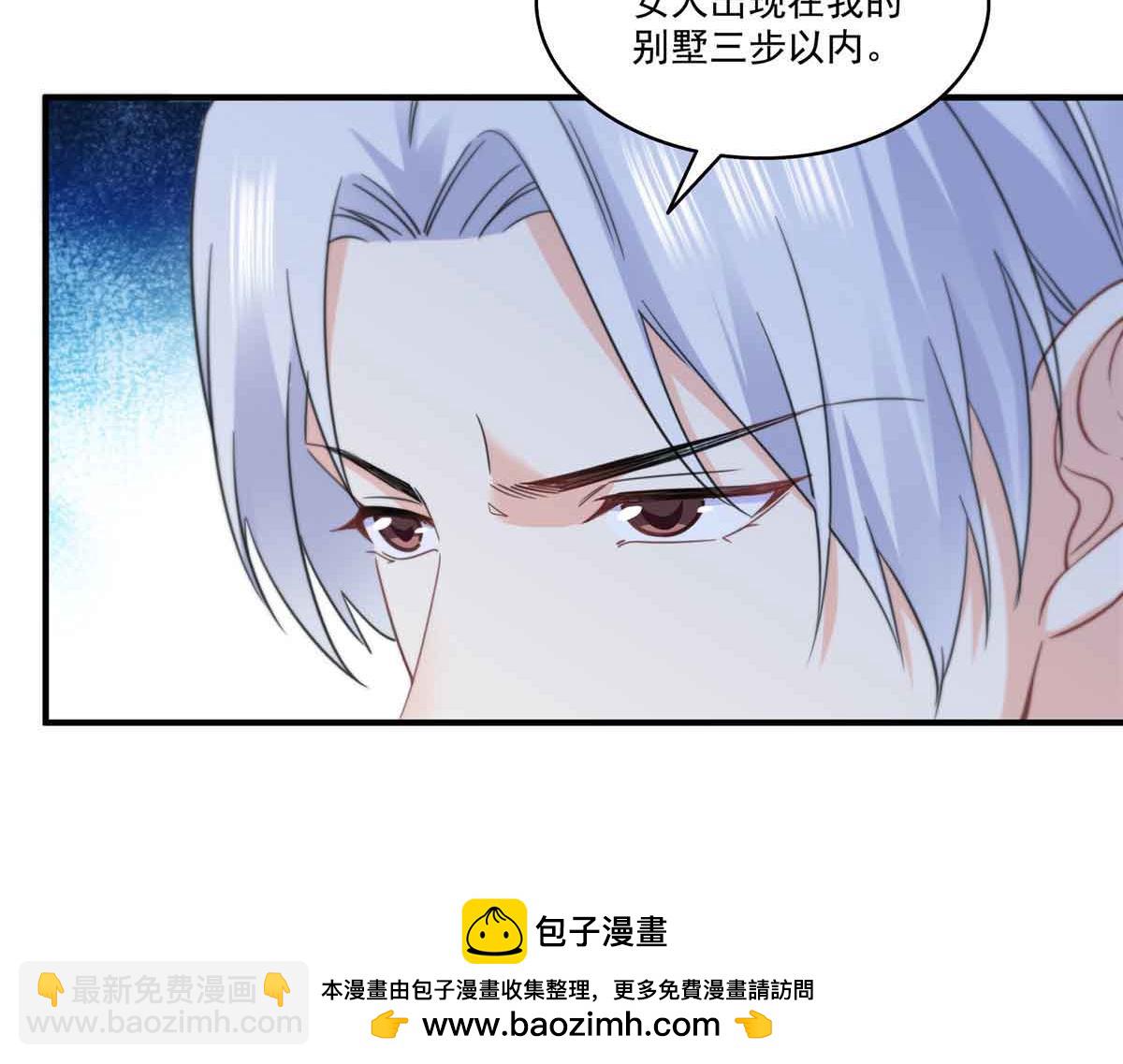 恰似寒光遇驕陽 - 第548話 被兄弟搶了女人(1/3) - 2