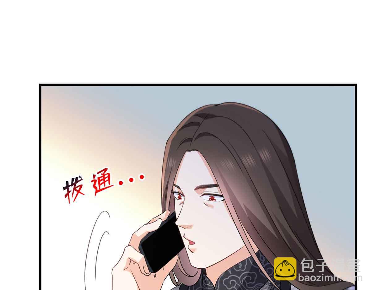 恰似寒光遇驕陽 - 第548話 被兄弟搶了女人(2/3) - 4