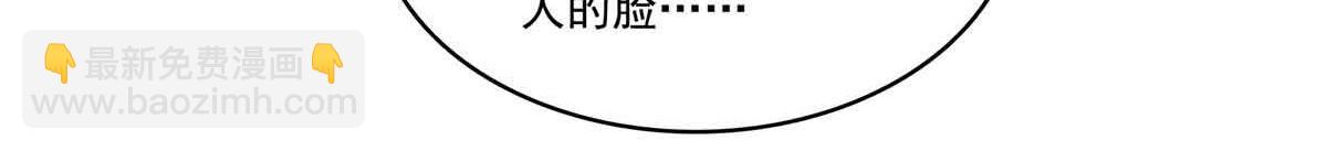 恰似寒光遇驕陽 - 第548話 被兄弟搶了女人(2/3) - 6