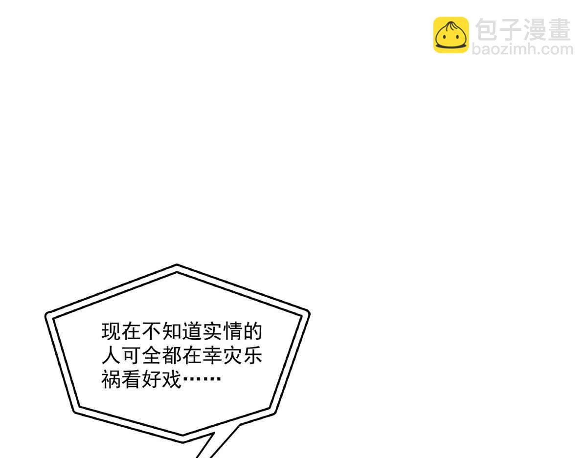 恰似寒光遇驕陽 - 第548話 被兄弟搶了女人(2/3) - 7