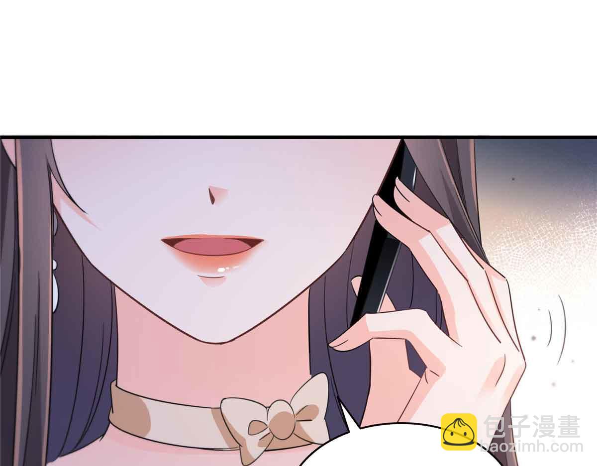 恰似寒光遇驕陽 - 第548話 被兄弟搶了女人(2/3) - 2