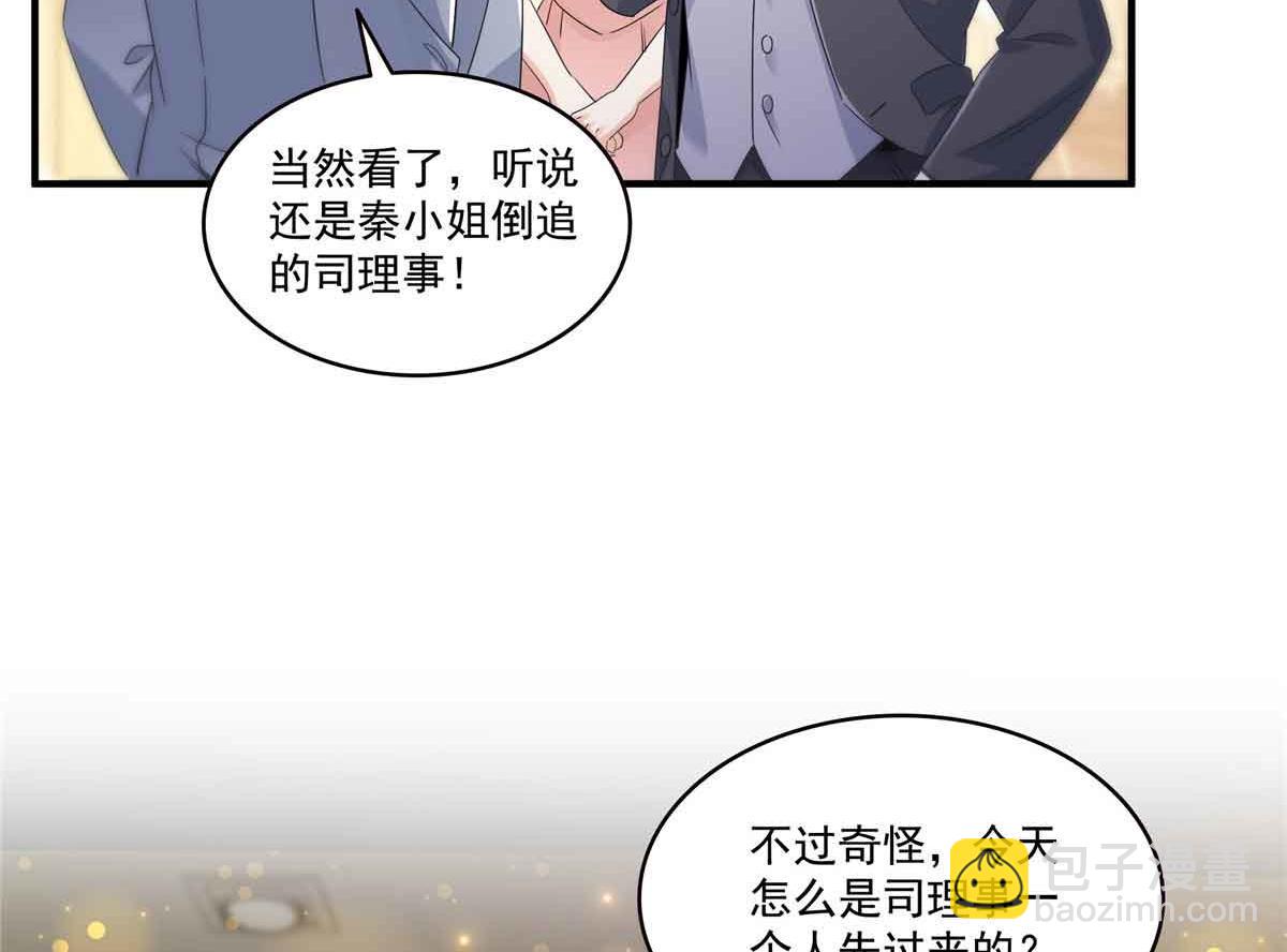 恰似寒光遇驕陽 - 第548話 被兄弟搶了女人(1/3) - 7