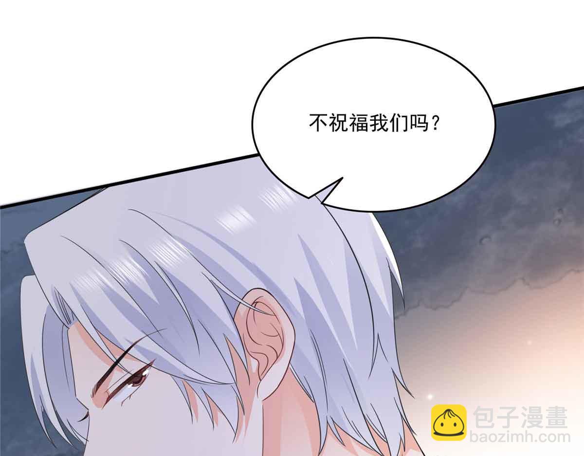 恰似寒光遇驕陽 - 第548話 被兄弟搶了女人(2/3) - 3