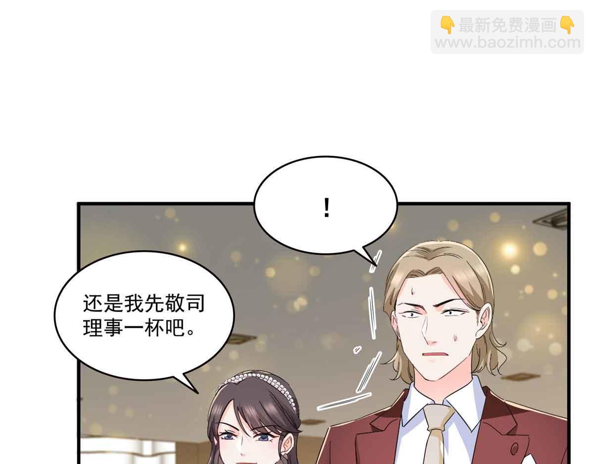 恰似寒光遇驕陽 - 第548話 被兄弟搶了女人(2/3) - 6