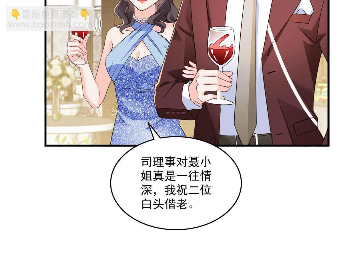 恰似寒光遇驕陽 - 第548話 被兄弟搶了女人(2/3) - 7