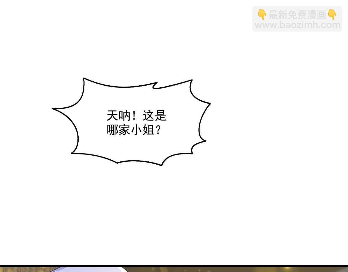 恰似寒光遇驕陽 - 第548話 被兄弟搶了女人(2/3) - 1