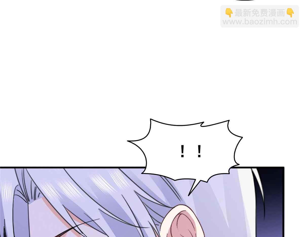 恰似寒光遇驕陽 - 第548話 被兄弟搶了女人(2/3) - 4