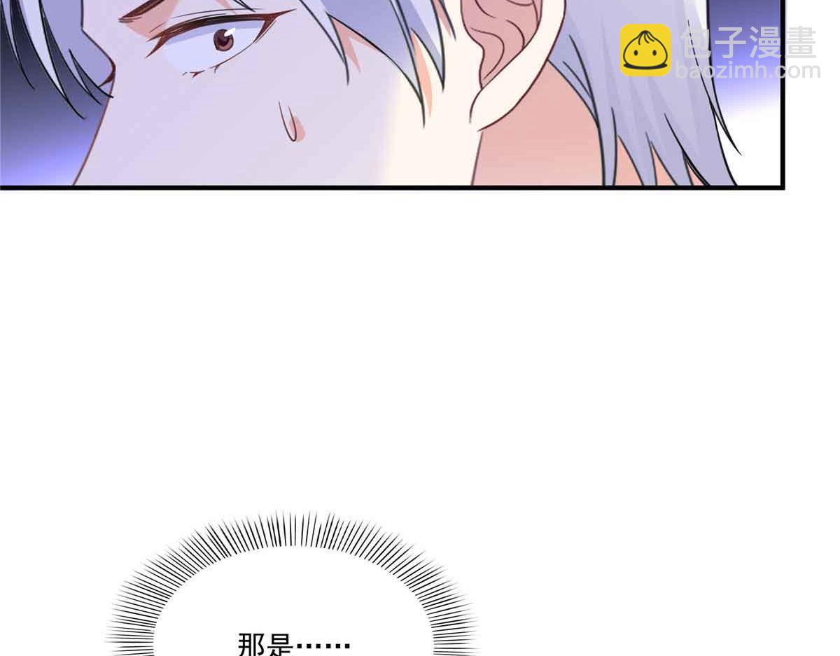 恰似寒光遇驕陽 - 第548話 被兄弟搶了女人(2/3) - 5