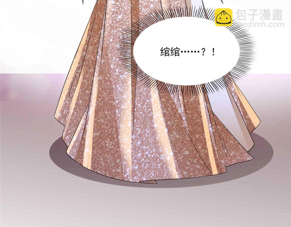 恰似寒光遇驕陽 - 第548話 被兄弟搶了女人(2/3) - 3