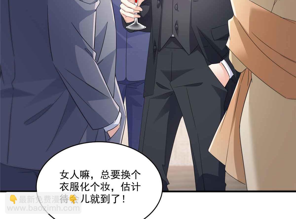 恰似寒光遇驕陽 - 第548話 被兄弟搶了女人(1/3) - 1