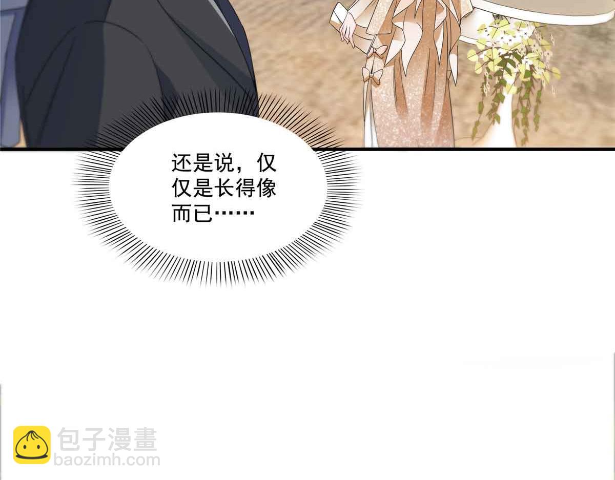 恰似寒光遇驕陽 - 第548話 被兄弟搶了女人(2/3) - 6