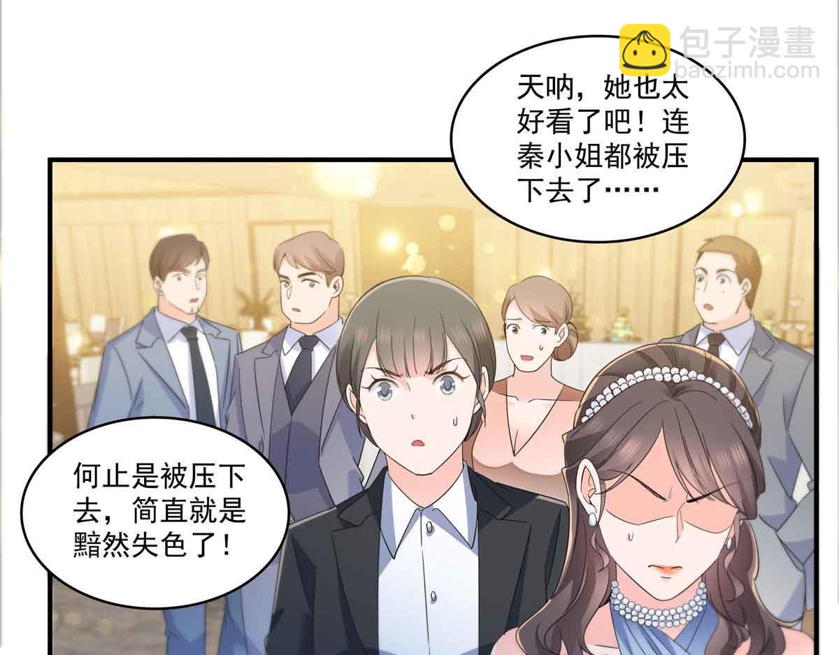 恰似寒光遇驕陽 - 第548話 被兄弟搶了女人(2/3) - 8