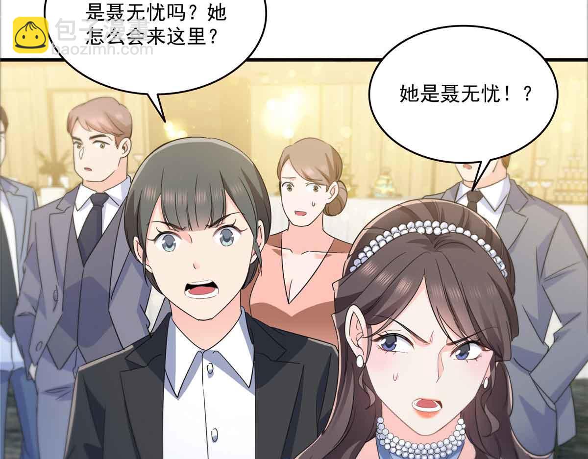 恰似寒光遇驕陽 - 第548話 被兄弟搶了女人(2/3) - 3