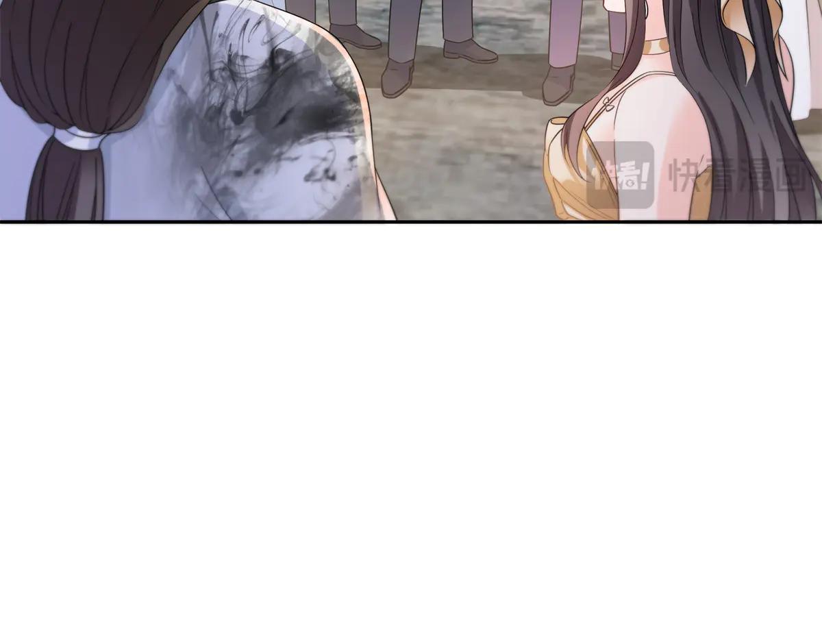 恰似寒光遇驕陽 - 第550話 主動出擊(1/2) - 7