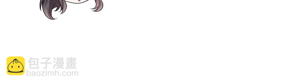 恰似寒光遇驕陽 - 第550話 主動出擊(1/2) - 3