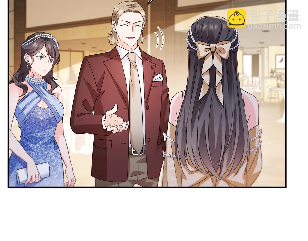 恰似寒光遇驕陽 - 第550話 主動出擊(1/2) - 7