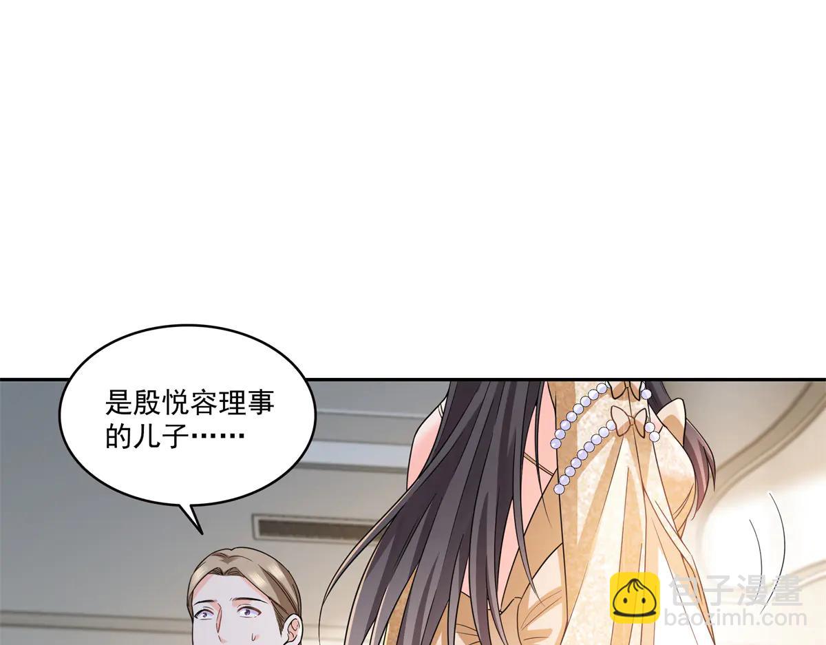 恰似寒光遇驕陽 - 第550話 主動出擊(1/2) - 8