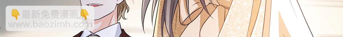 恰似寒光遇驕陽 - 第550話 主動出擊(1/2) - 1