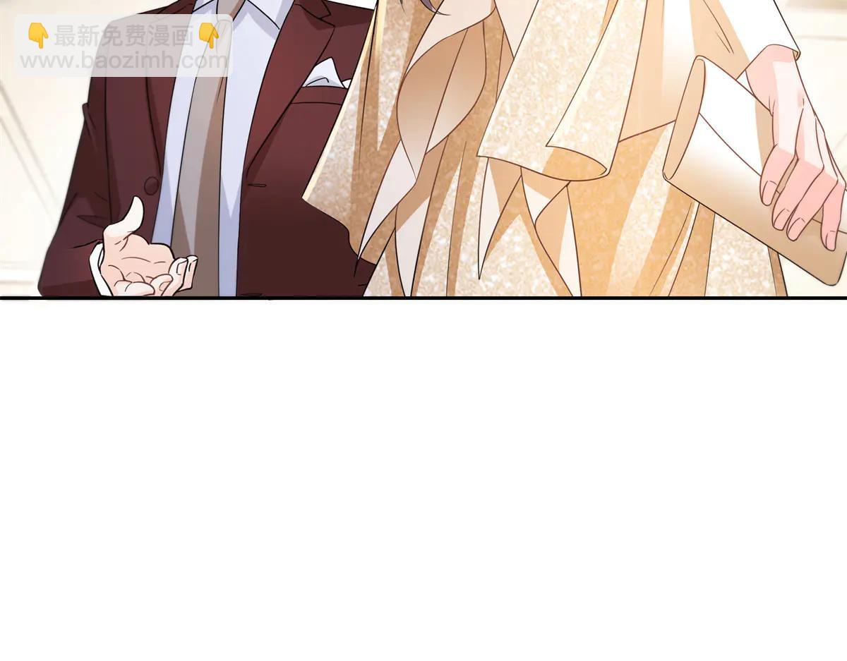 恰似寒光遇驕陽 - 第550話 主動出擊(1/2) - 2