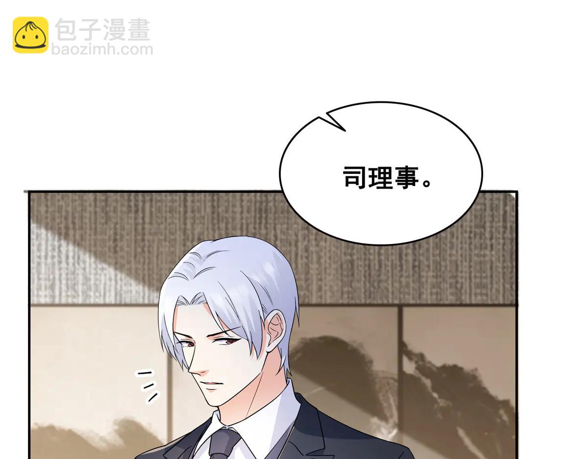 恰似寒光遇驕陽 - 第550話 主動出擊(1/2) - 3