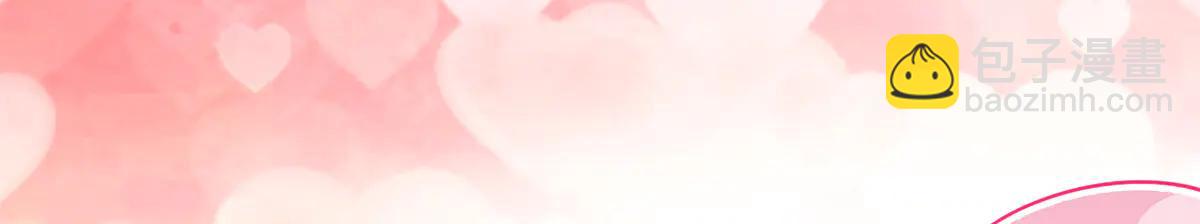 恰似寒光遇驕陽 - 第550話 主動出擊(1/2) - 8