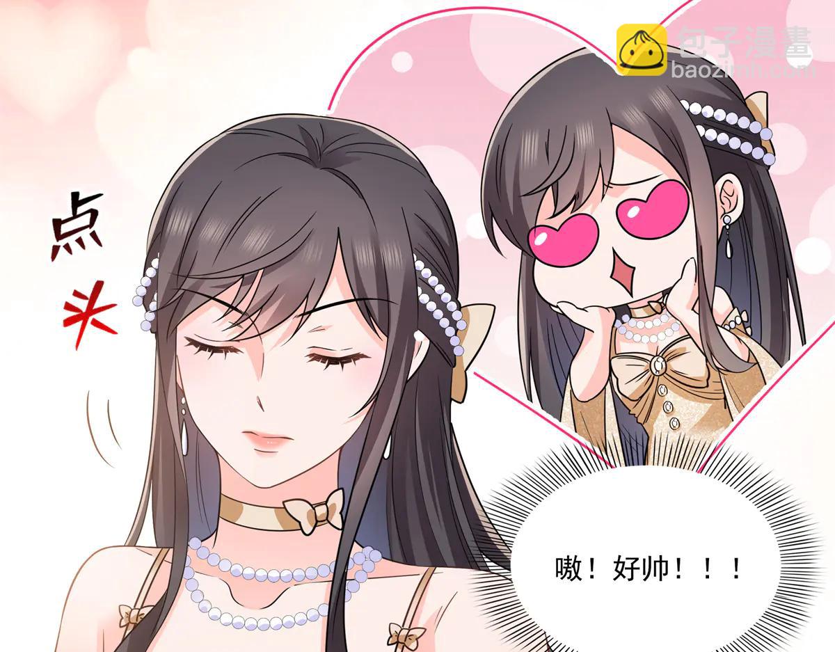 恰似寒光遇驕陽 - 第550話 主動出擊(1/2) - 1