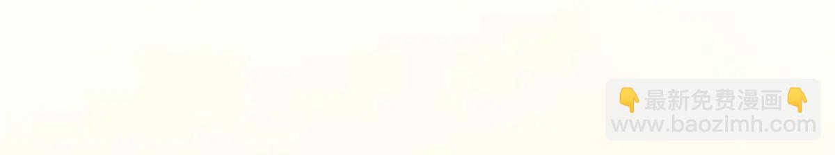 恰似寒光遇驕陽 - 第550話 主動出擊(1/2) - 3