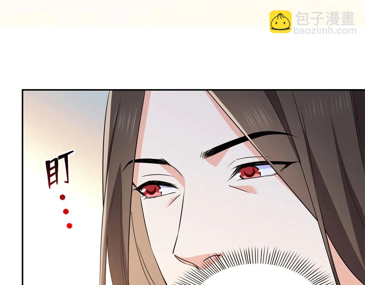 恰似寒光遇驕陽 - 第550話 主動出擊(1/2) - 4