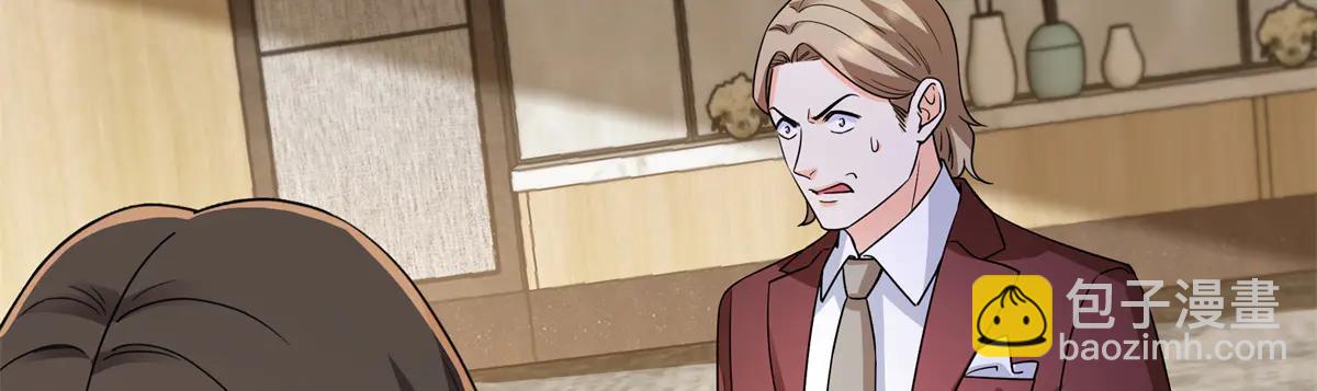 恰似寒光遇驕陽 - 第550話 主動出擊(1/2) - 1