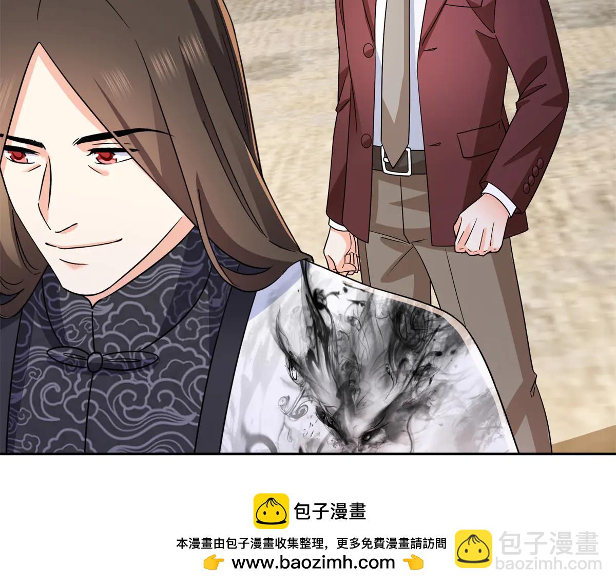 恰似寒光遇驕陽 - 第550話 主動出擊(1/2) - 2