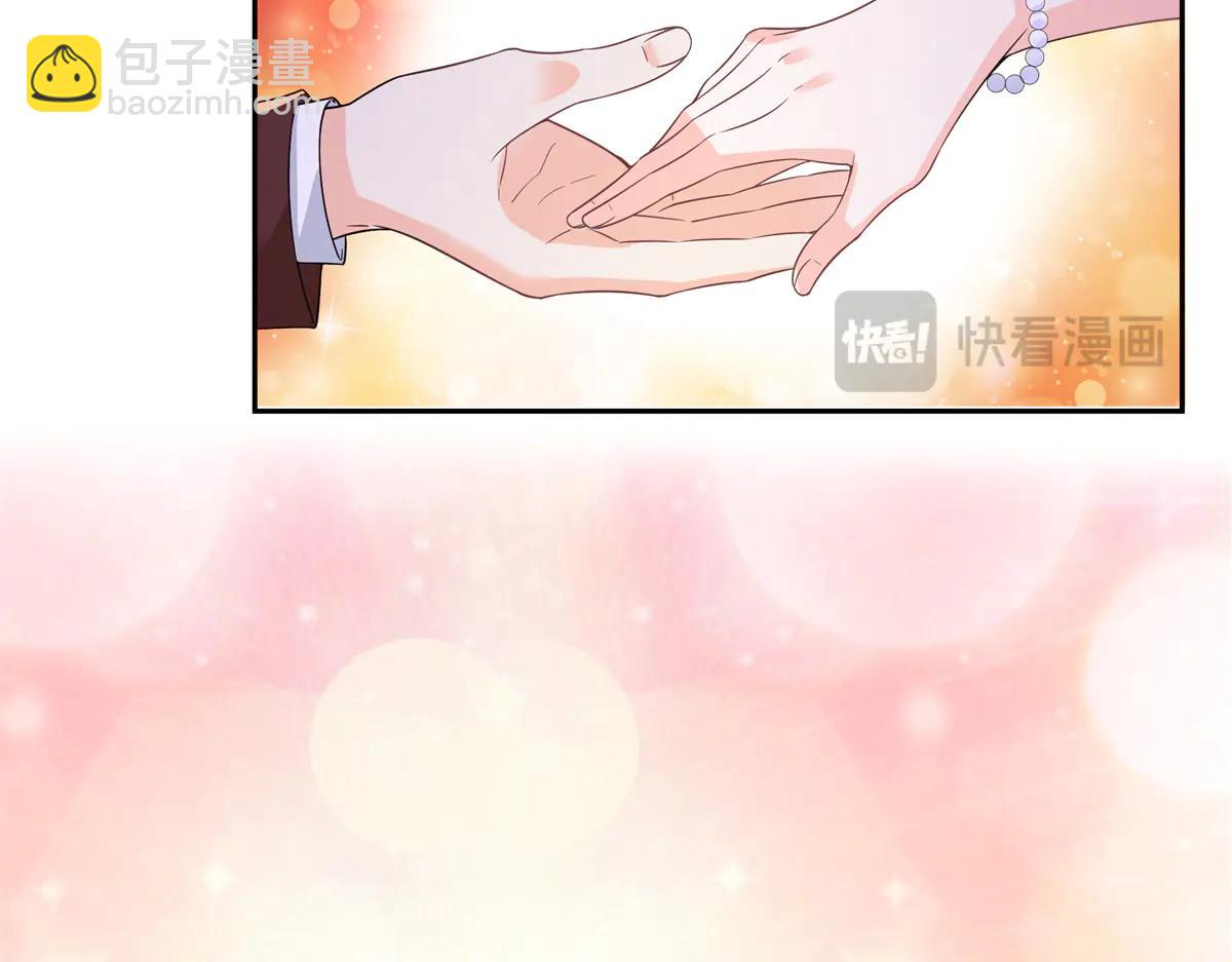 恰似寒光遇驕陽 - 第550話 主動出擊(2/2) - 3