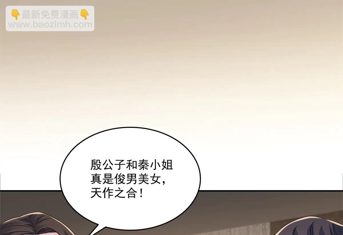 恰似寒光遇驕陽 - 第550話 主動出擊(2/2) - 1