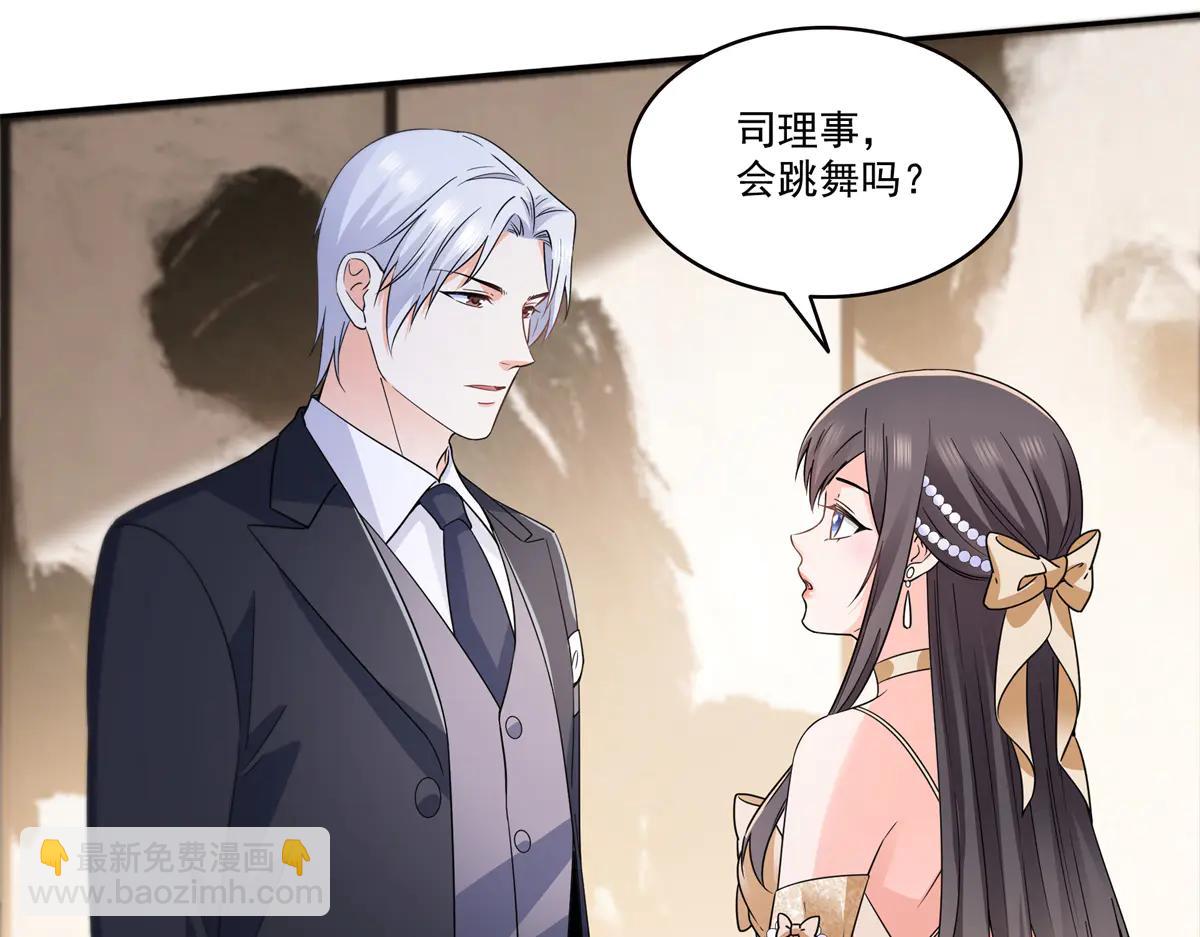 恰似寒光遇驕陽 - 第550話 主動出擊(2/2) - 5