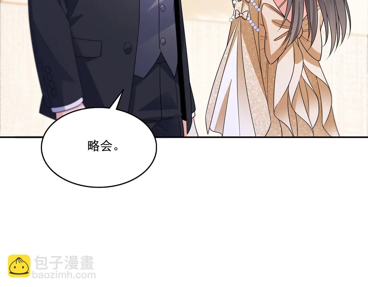 恰似寒光遇驕陽 - 第550話 主動出擊(2/2) - 6