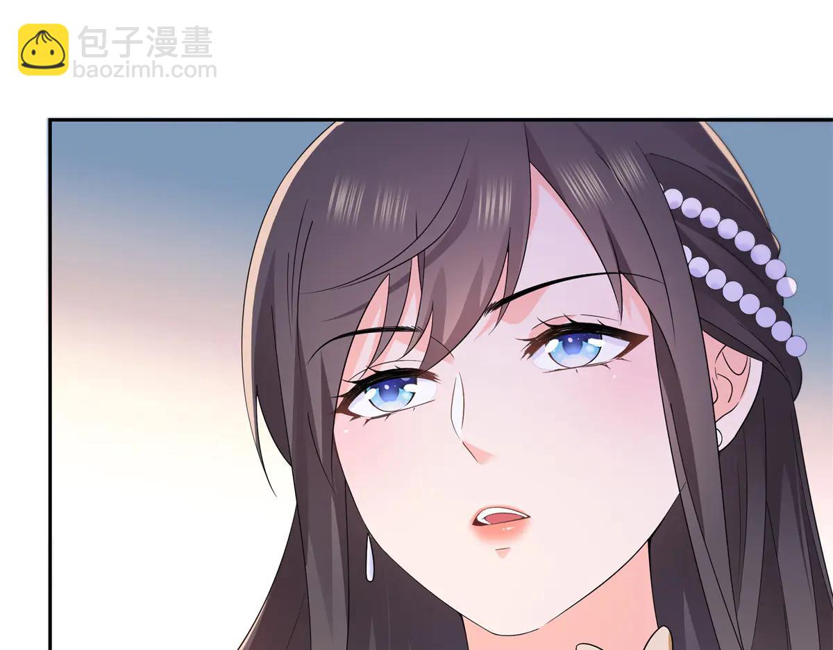 恰似寒光遇驕陽 - 第550話 主動出擊(2/2) - 8