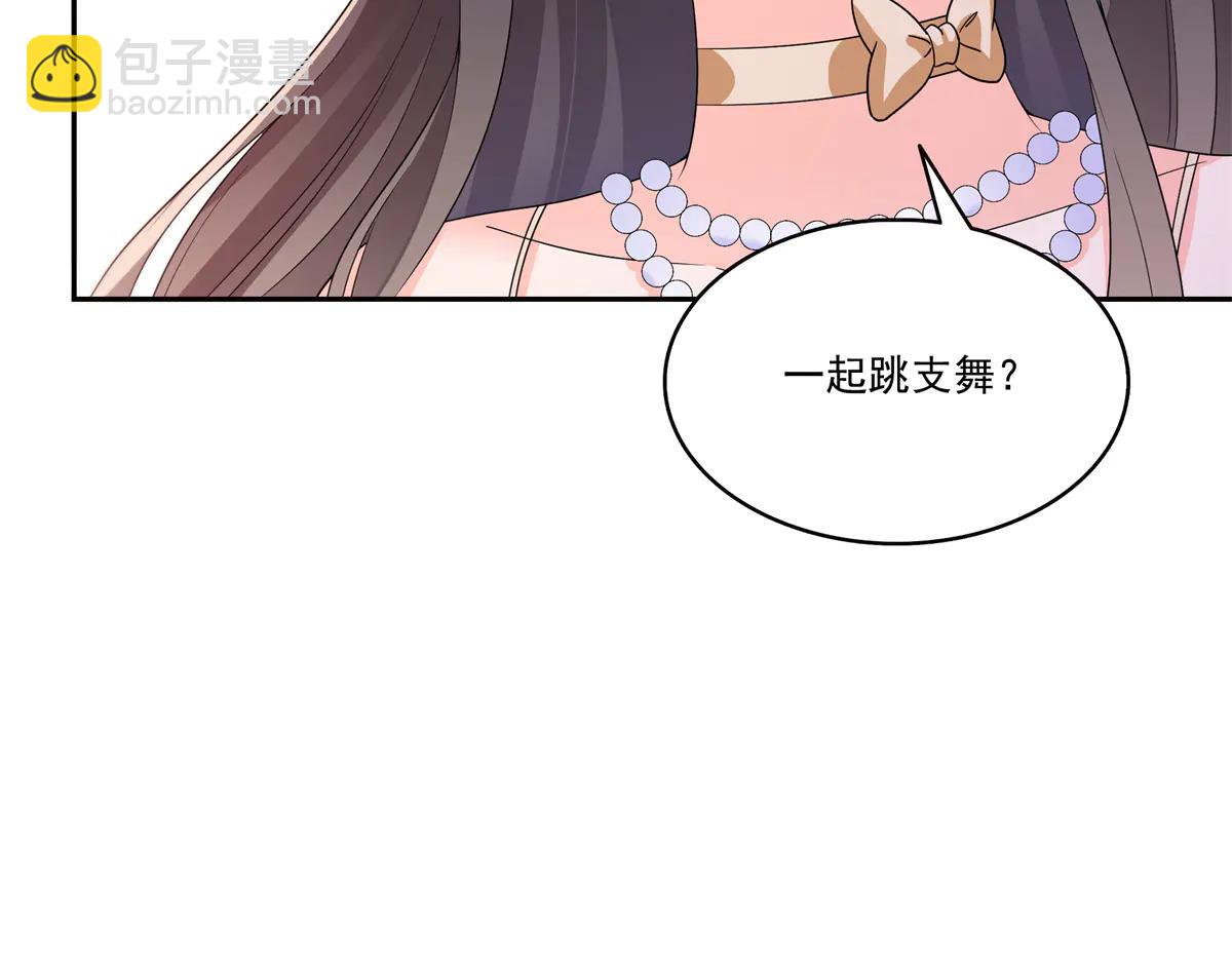 恰似寒光遇驕陽 - 第550話 主動出擊(2/2) - 1