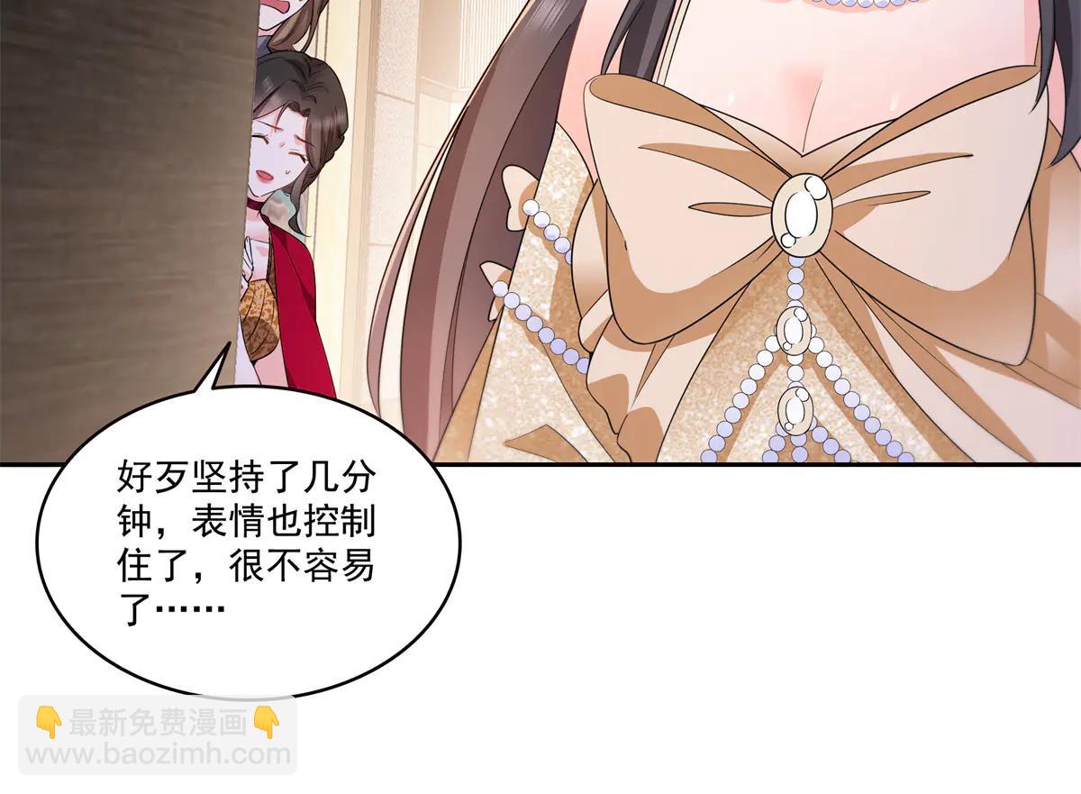 恰似寒光遇驕陽 - 第550話 主動出擊(2/2) - 4