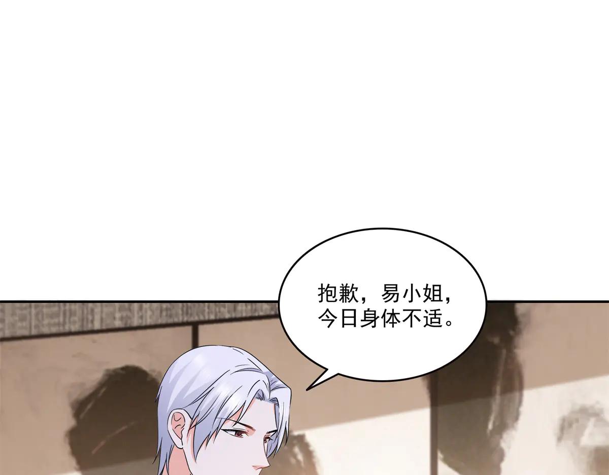 恰似寒光遇驕陽 - 第550話 主動出擊(2/2) - 7