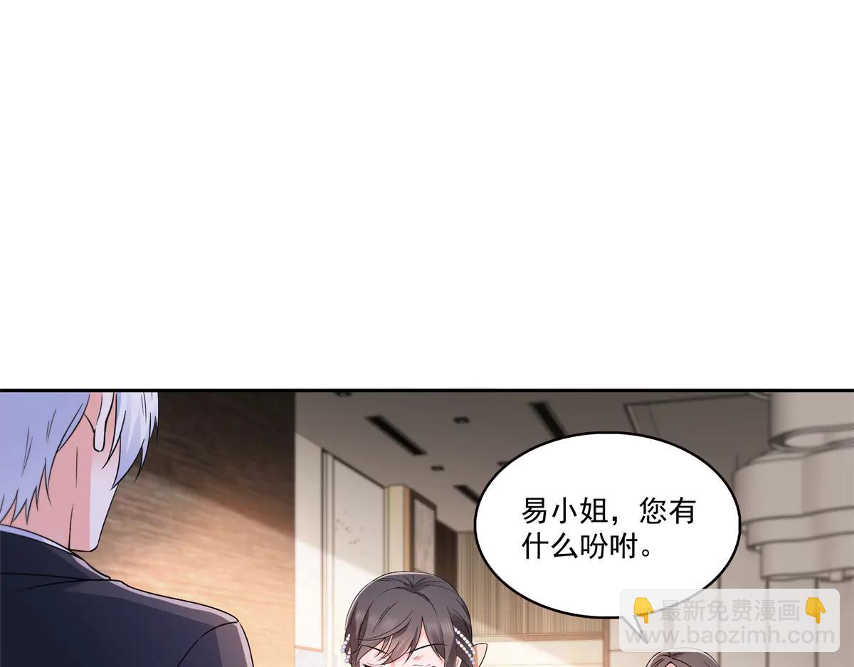 恰似寒光遇驕陽 - 第550話 主動出擊(2/2) - 5