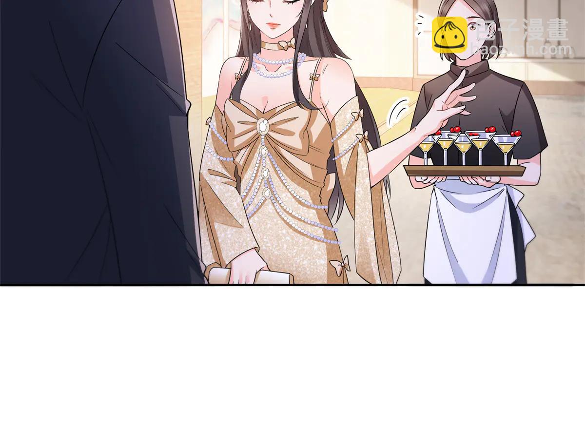 恰似寒光遇驕陽 - 第550話 主動出擊(2/2) - 6