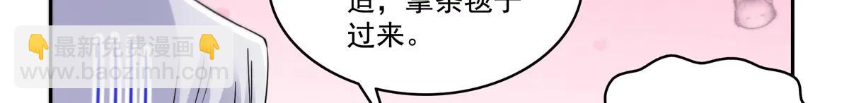 恰似寒光遇驕陽 - 第550話 主動出擊(2/2) - 1