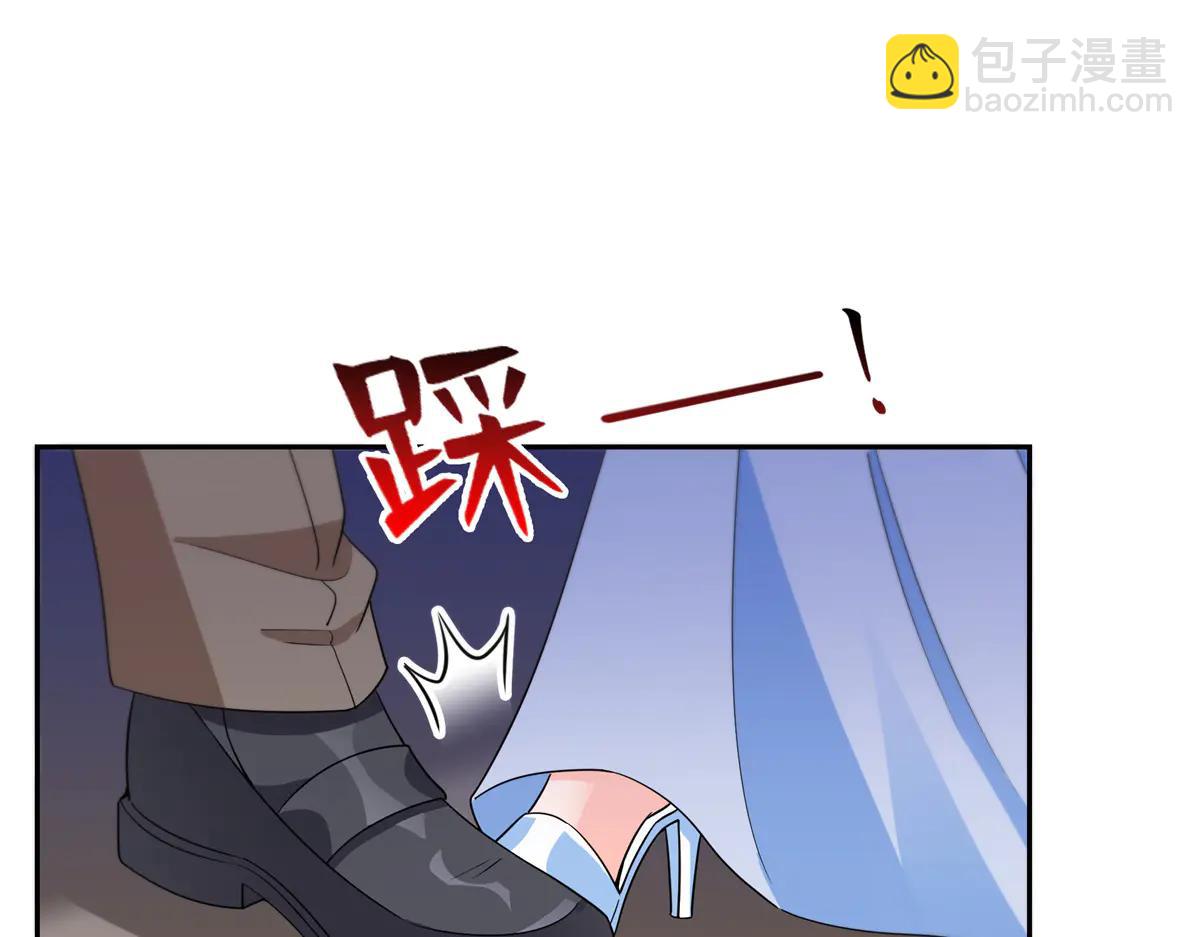 恰似寒光遇驕陽 - 第550話 主動出擊(2/2) - 3