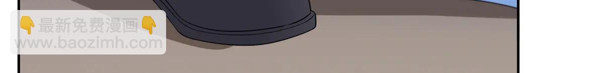 恰似寒光遇驕陽 - 第550話 主動出擊(2/2) - 4