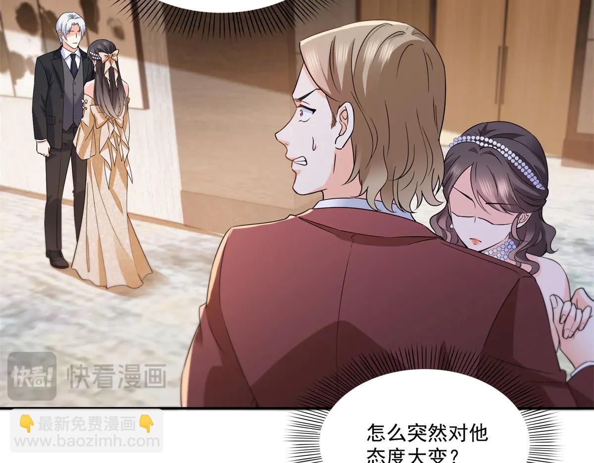 恰似寒光遇驕陽 - 第550話 主動出擊(2/2) - 6