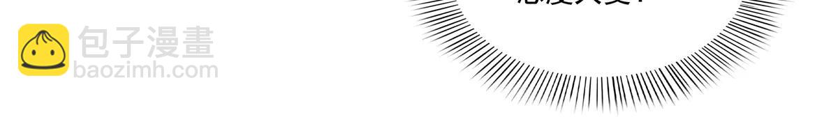 恰似寒光遇驕陽 - 第550話 主動出擊(2/2) - 7