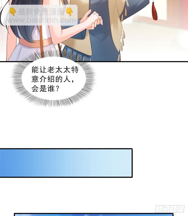 恰似寒光遇驕陽 - 第五十四話 正宮的大氣 - 3