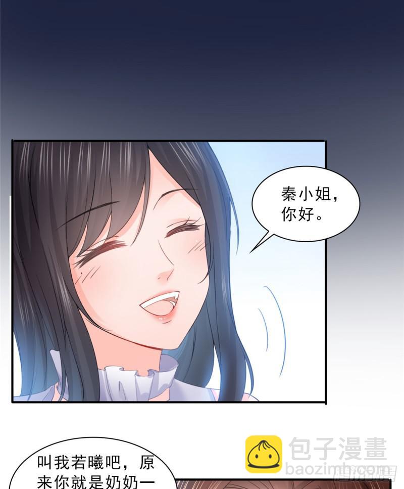 恰似寒光遇驕陽 - 第五十四話 正宮的大氣 - 1