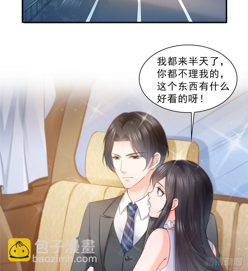 恰似寒光遇驕陽 - 第五十四話 正宮的大氣 - 3